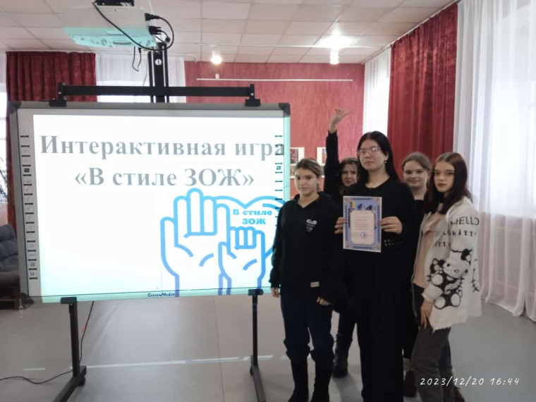 В стиле ЗОЖ.